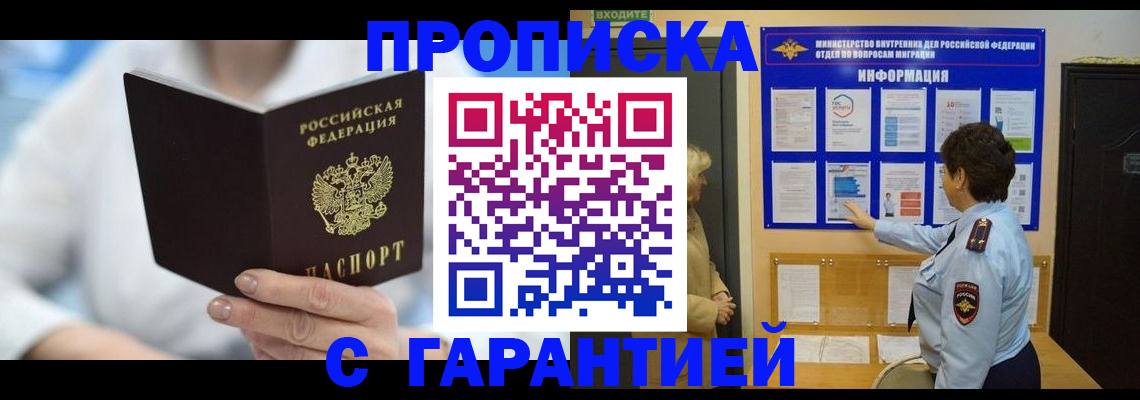 регистрация для дет. сада в Энгельсе